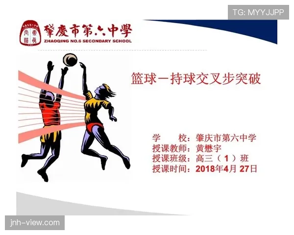 深度解析篮球持球启动规则的核心判定要点