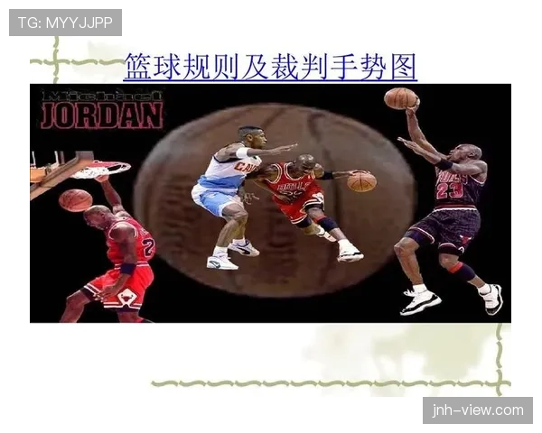 篮球比赛中断规则的详细解析与具体适用情形说明 篮球比赛中断规则的详细解析与具体适用情形说明
