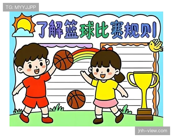 篮球比赛开始的规则解析:如何正确跳球和确定球权?