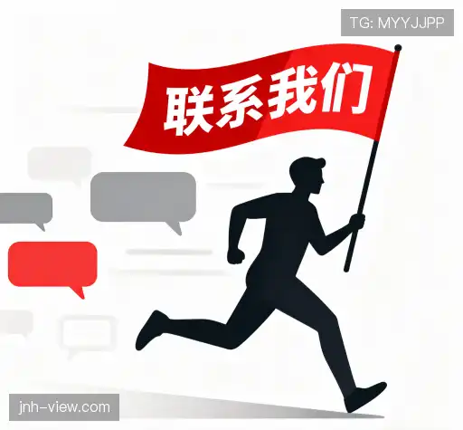 交流金年会平台官网